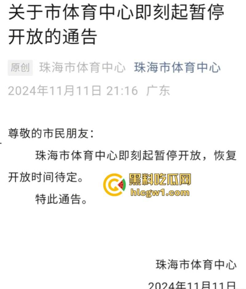 广东珠海体育场一男子突然发狂开车冲撞众人 多人惨遭碾压 血腥现场视频流出 死了一大片？-9