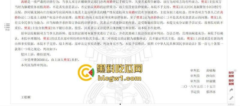 广东珠海体育场一男子突然发狂开车冲撞众人 多人惨遭碾压 血腥现场视频流出 死了一大片？-16