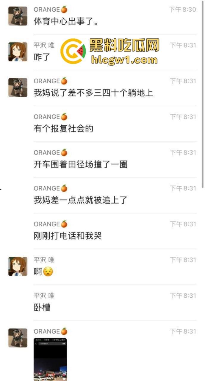 广东珠海体育场一男子突然发狂开车冲撞众人 多人惨遭碾压 血腥现场视频流出 死了一大片？-22