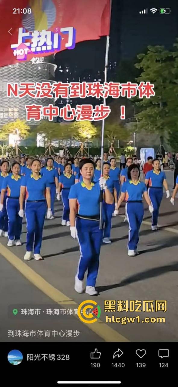 广东珠海体育场一男子突然发狂开车冲撞众人 多人惨遭碾压 血腥现场视频流出 死了一大片？-30