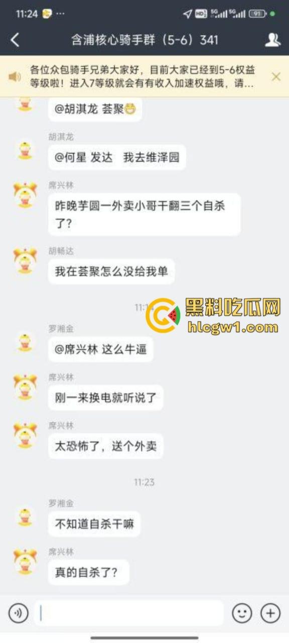 湖南含浦石锅鱼杀人起底 暴躁老板惹怒骑手招来杀身之祸 杀人全过程曝光-2