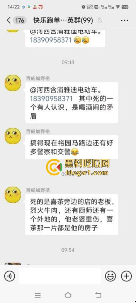 湖南含浦石锅鱼杀人起底 暴躁老板惹怒骑手招来杀身之祸 杀人全过程曝光-4