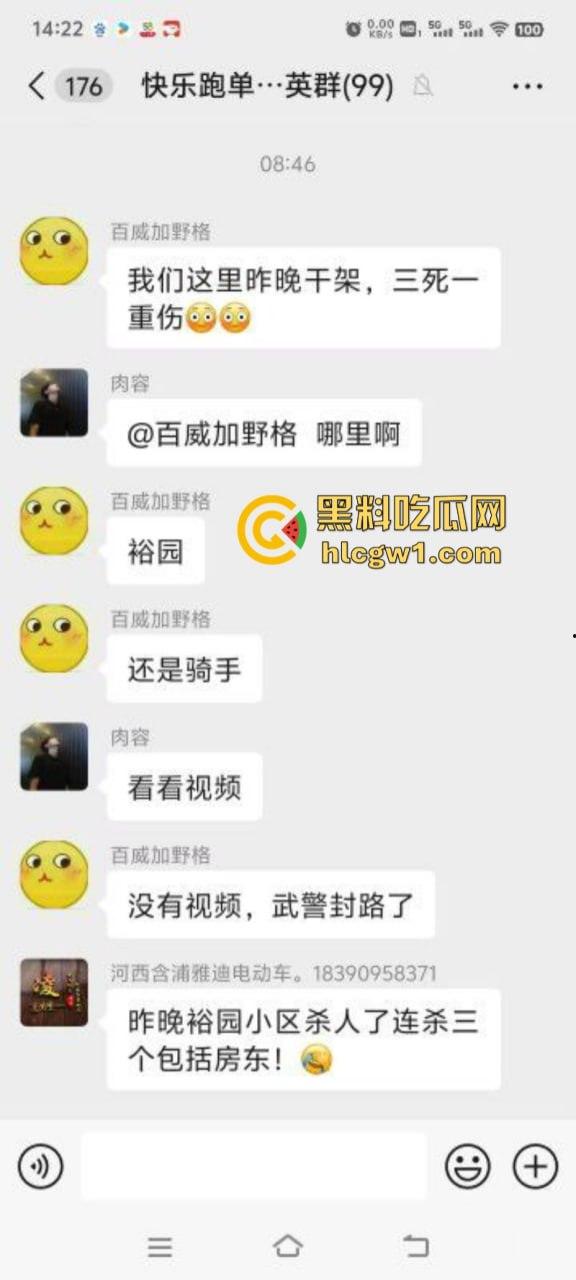 湖南含浦石锅鱼杀人起底 暴躁老板惹怒骑手招来杀身之祸 杀人全过程曝光-5