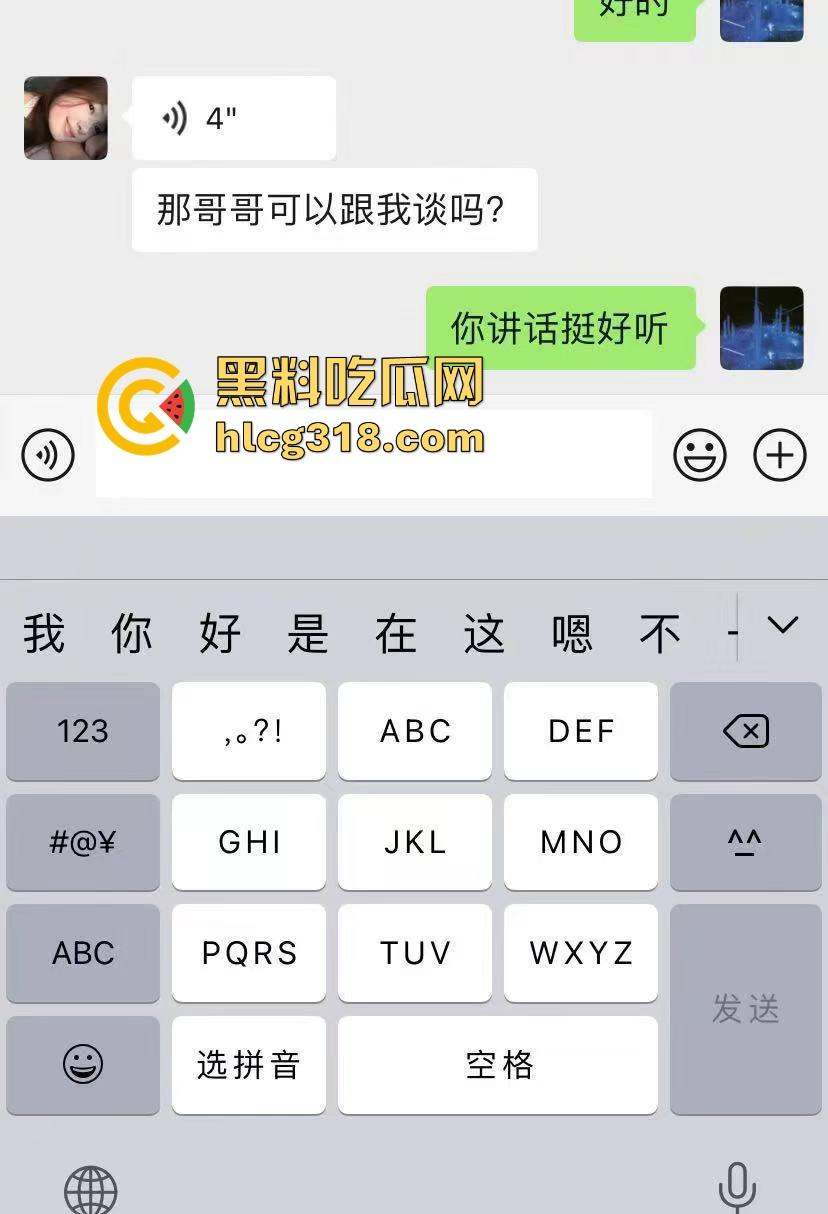 日逼大王聊天记录曝光！群里全是倒贴女的，有钱人收割收不停，怪不得群友全成单身狗，只能干看别人日翻！-1