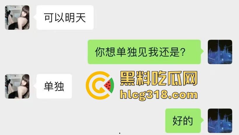 日逼大王聊天记录曝光！群里全是倒贴女的，有钱人收割收不停，怪不得群友全成单身狗，只能干看别人日翻！-4