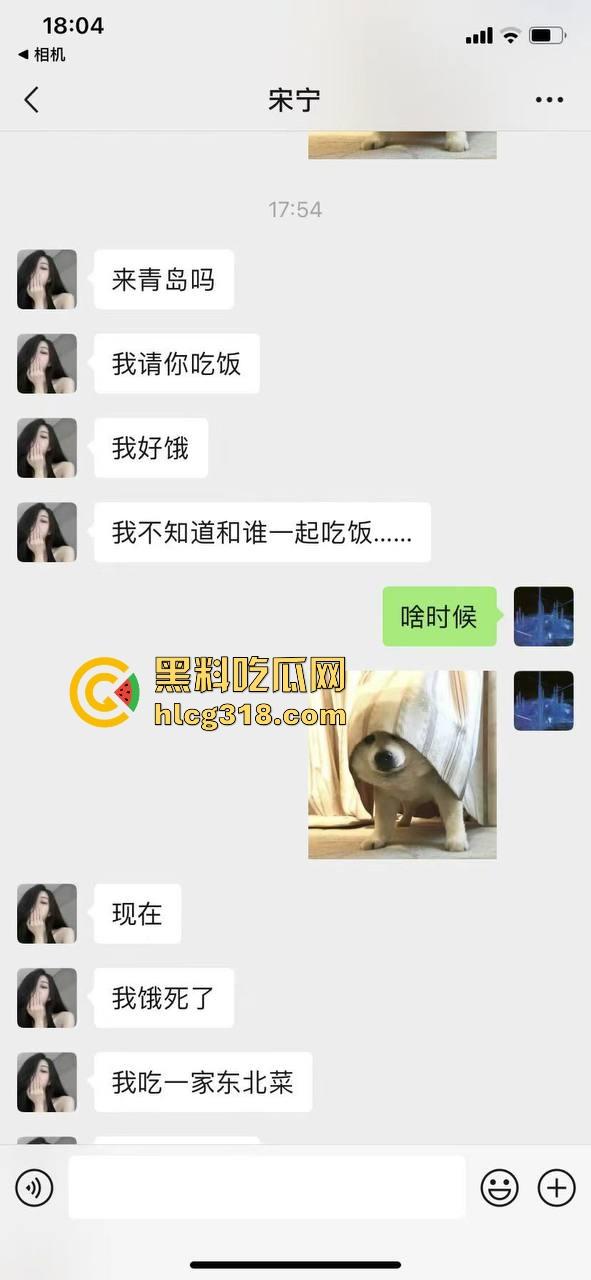 日逼大王聊天记录曝光！群里全是倒贴女的，有钱人收割收不停，怪不得群友全成单身狗，只能干看别人日翻！-6