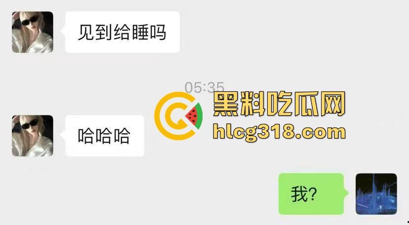 日逼大王聊天记录曝光！群里全是倒贴女的，有钱人收割收不停，怪不得群友全成单身狗，只能干看别人日翻！-14