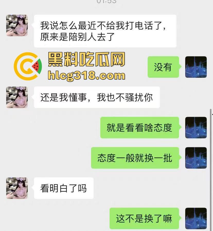 日逼大王聊天记录曝光！群里全是倒贴女的，有钱人收割收不停，怪不得群友全成单身狗，只能干看别人日翻！-33