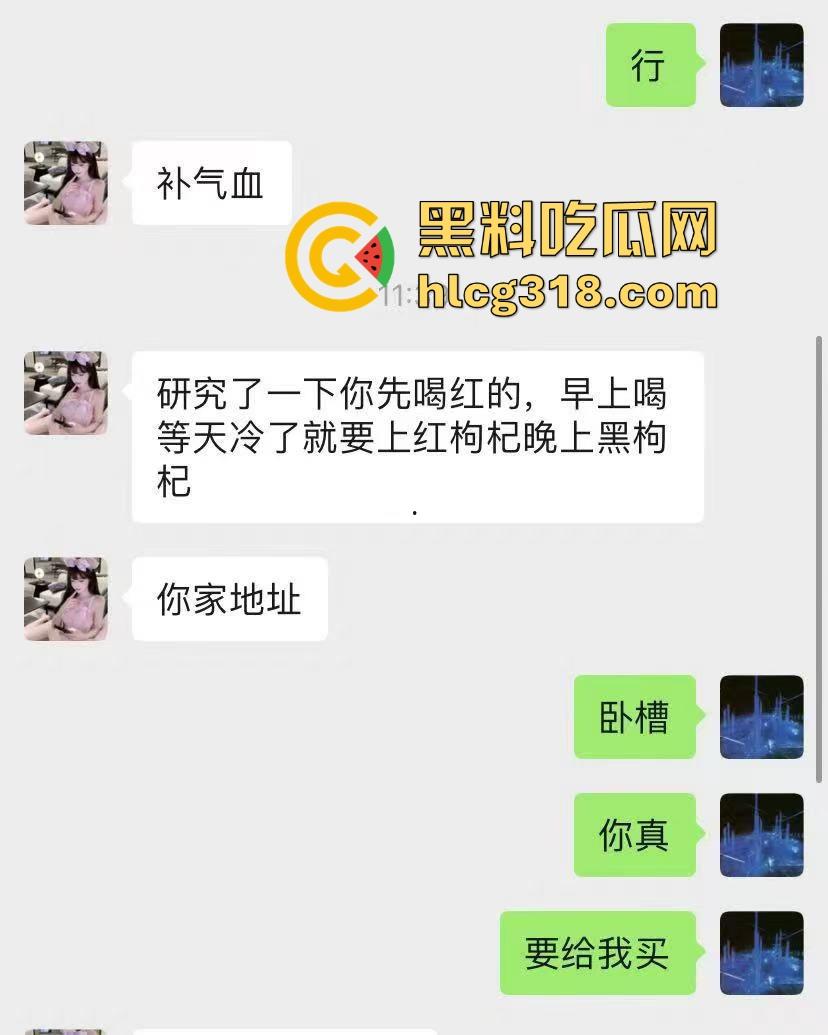 日逼大王聊天记录曝光！群里全是倒贴女的，有钱人收割收不停，怪不得群友全成单身狗，只能干看别人日翻！-35