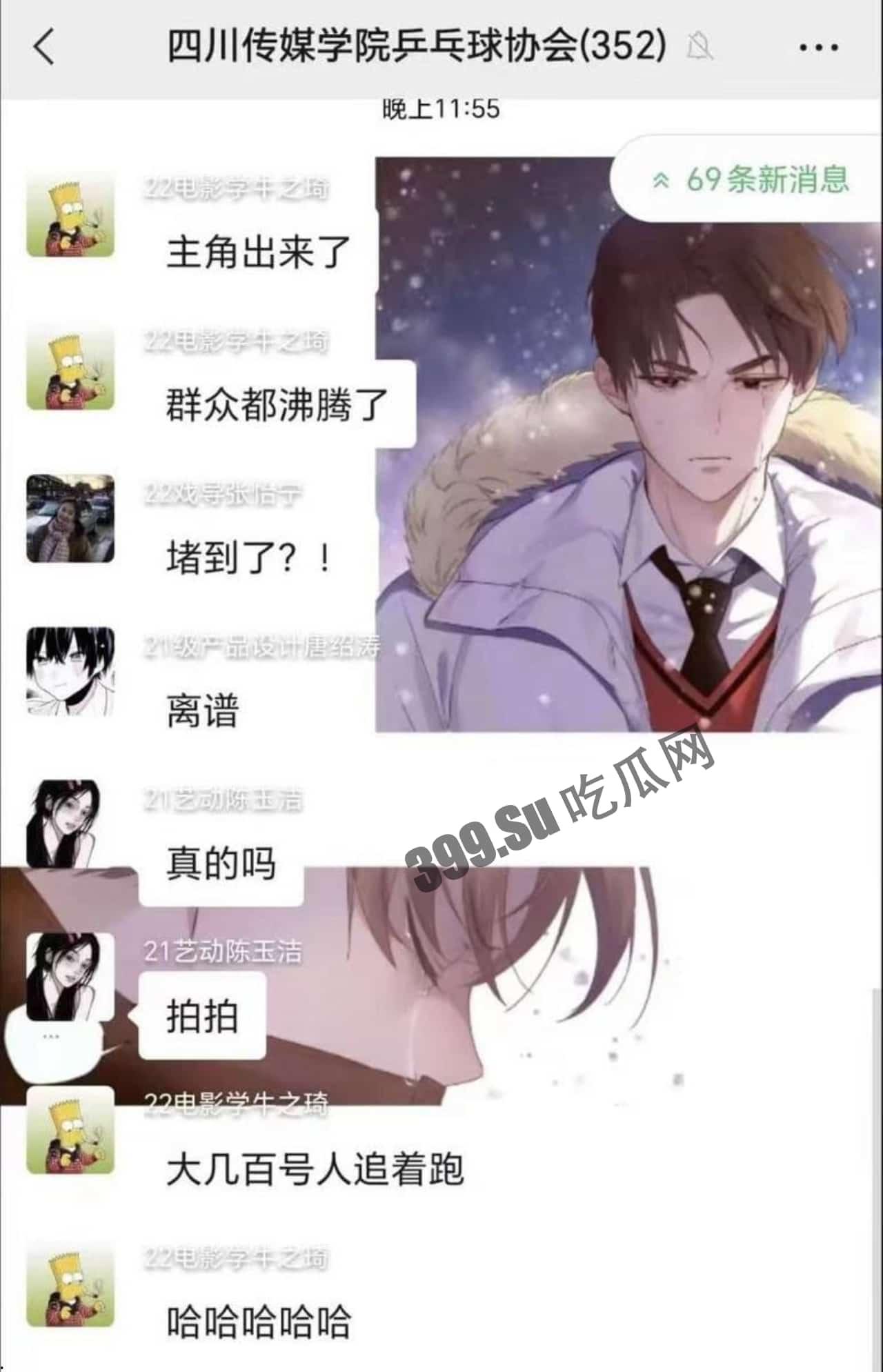 #吃瓜 四川传媒学院 情侣教室视频 多视角集锦-4