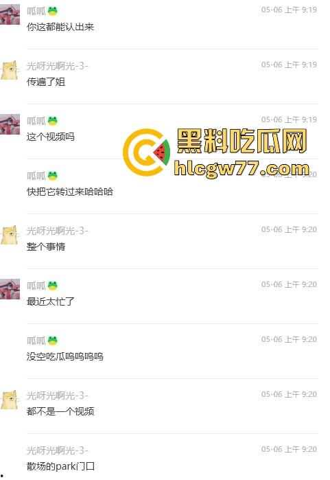 抖音热搜!广州某通讯录酒吧门 三人酒后互吃原视频来袭 三个男的大街上口 两个喝醉0给1口 内容炸裂!-6