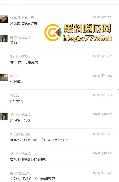 抖音热搜!广州某通讯录酒吧门 三人酒后互吃原视频来袭 三个男的大街上口 两个喝醉0给1口 内容炸裂!-8