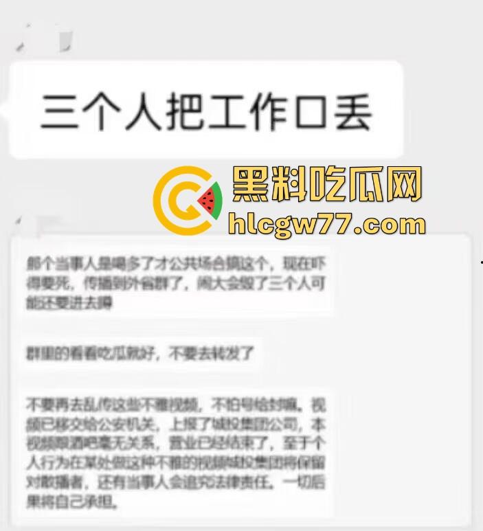 抖音热搜!广州某通讯录酒吧门 三人酒后互吃原视频来袭 三个男的大街上口 两个喝醉0给1口 内容炸裂!-9