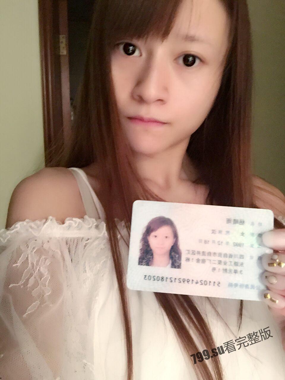 极品美少妇 杨晴雨 借钱不还 自慰抠 B 视频被曝光-5