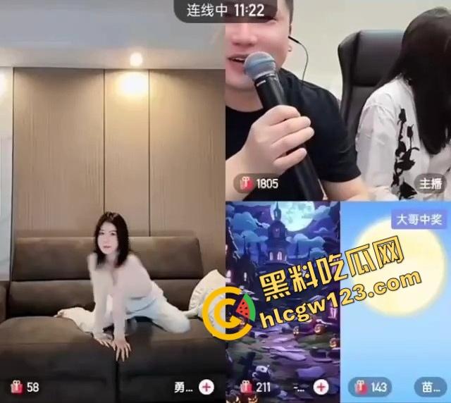 这主播真有绝活，胸能晃腿能劈嘴能含，一字马都能给你一秒五劈，我赌你们撑不过5分钟！-13