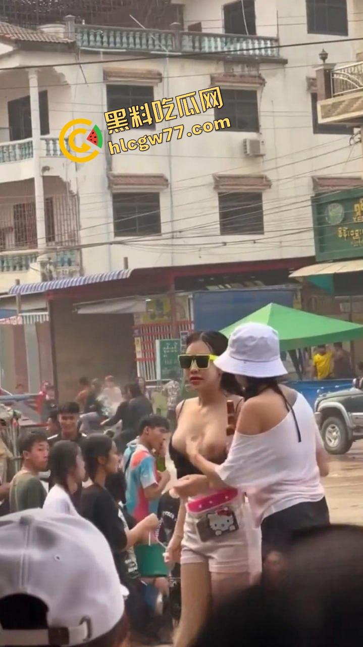 柬埔寨泼水节炸裂 绿框眼镜白奶极品妹子当街脱奶罩裸舞 巨乳摇爆全场 活菩萨级骚到飞起！-14