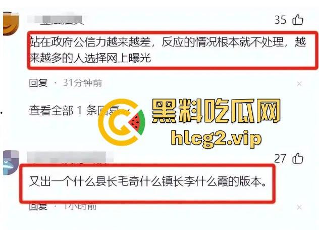 徐州副局长出轨丑闻曝光！权色交易、暧昧录音震撼官场，贵圈乱成这样了？-5