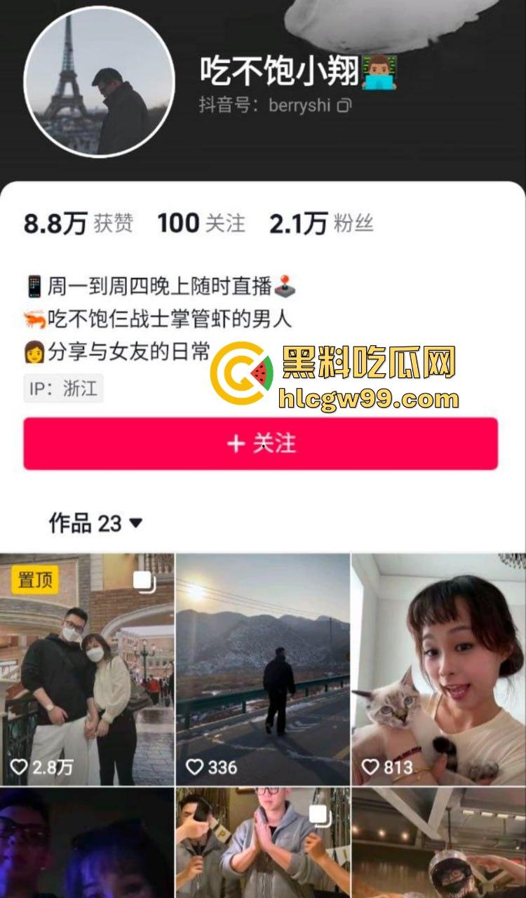 千万粉丝网红【吃不饱仨战士小翔】性爱视频泄密，与女友疯狂大战，露脸自拍玩到极致，性瘾之强让人羡慕！-1