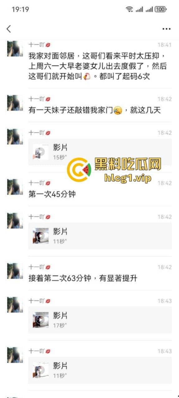 老婆不在家 叫只鸡来吃吃 哥们这是憋了多久啊？平时老婆不给操？-1