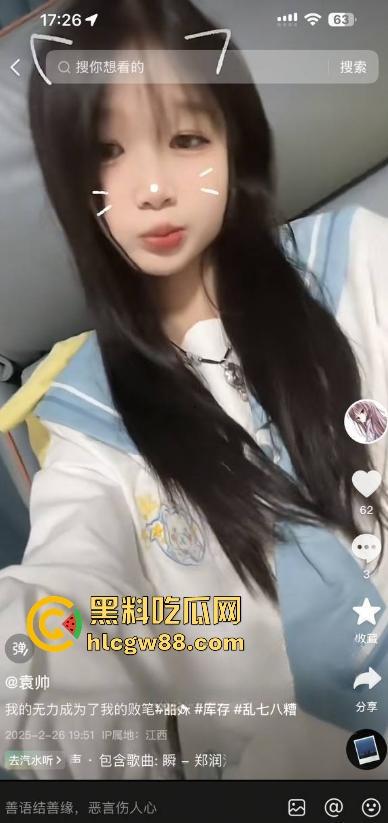 抖音高颜值嫩妹【袁帅】极品身材性感学生妹 私下兼职做骚鸡 1V1裸聊视频流出 内容炸裂！-4