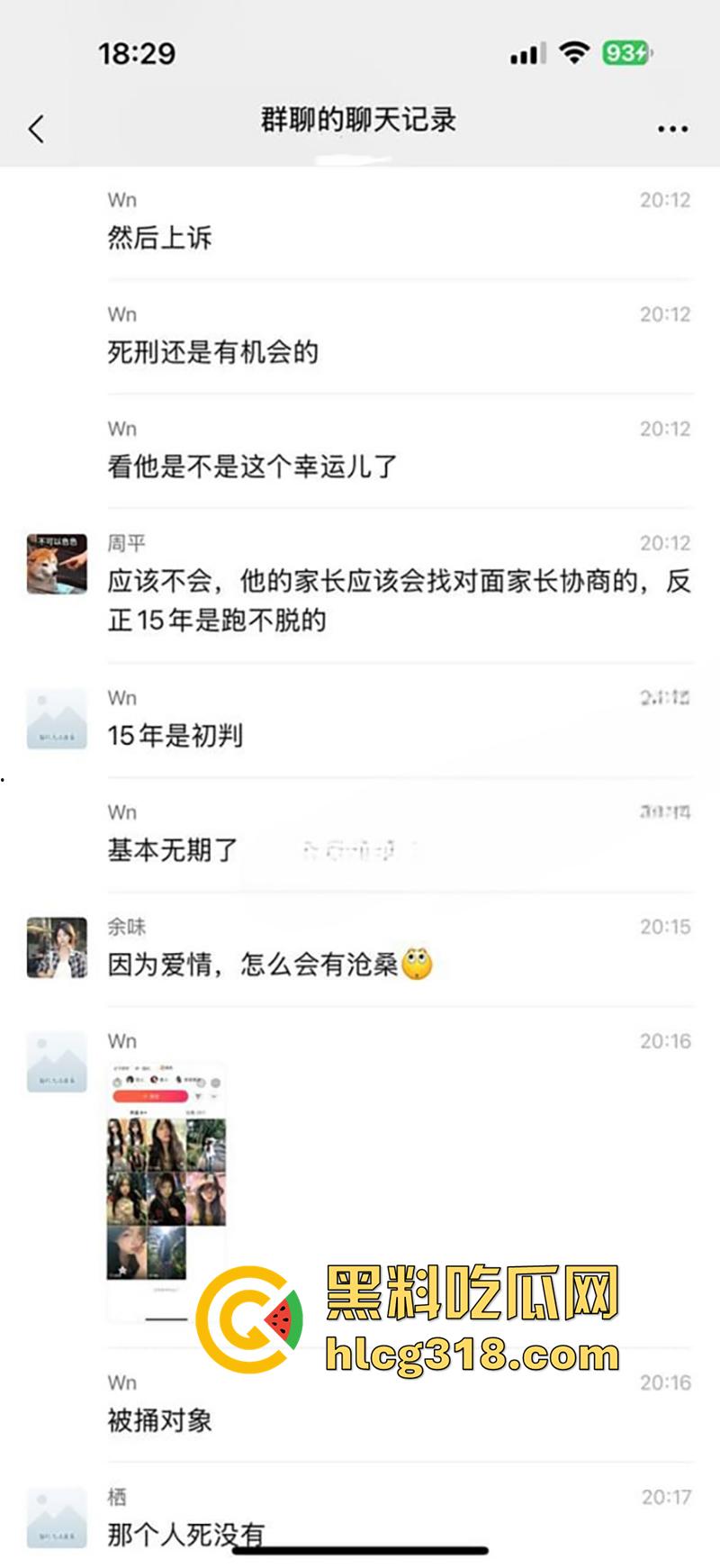 因爱生恨怒捅女友20多刀，四川广元职高小伙唐强，因女友出轨化身刀仔，手机录下女友倒在血泊中！-5