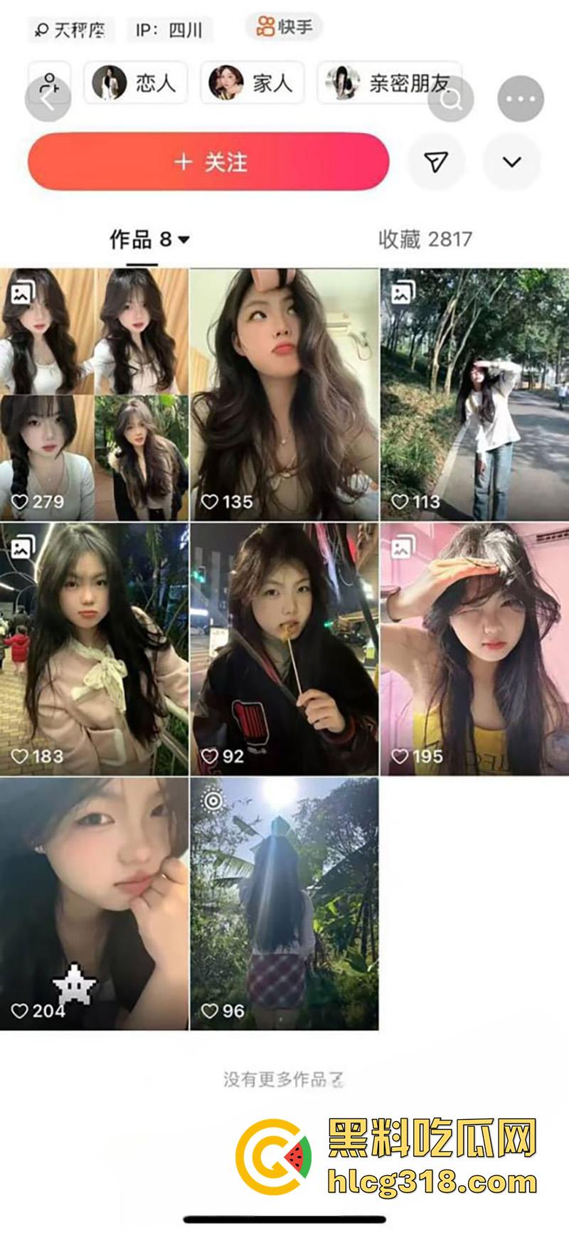 因爱生恨怒捅女友20多刀，四川广元职高小伙唐强，因女友出轨化身刀仔，手机录下女友倒在血泊中！-8