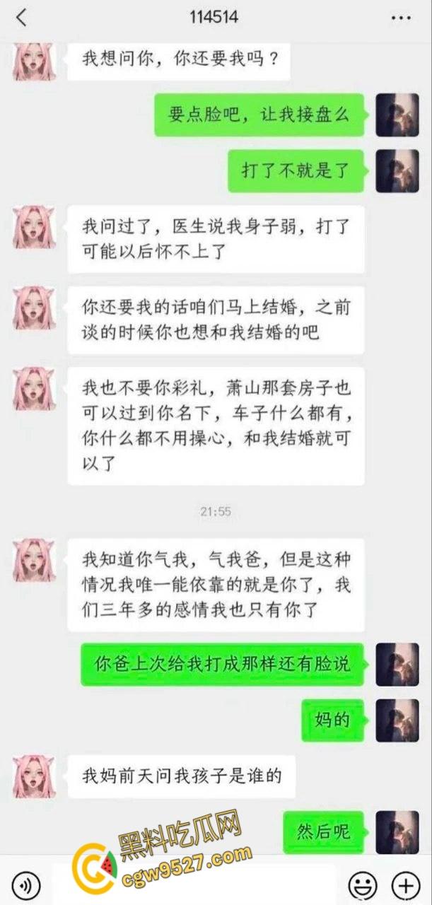 极品模特女友【李慧玲】,半年后怀孕找前任接盘,还要求孩子跟她姓, 这种母狗就该被人唾弃 !-2