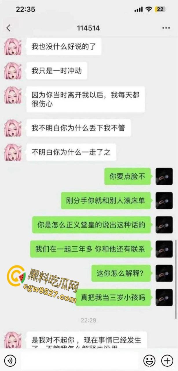 极品模特女友【李慧玲】,半年后怀孕找前任接盘,还要求孩子跟她姓, 这种母狗就该被人唾弃 !-3