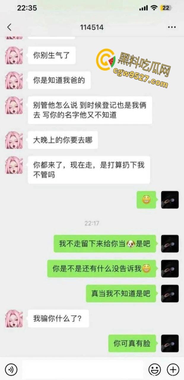 极品模特女友【李慧玲】,半年后怀孕找前任接盘,还要求孩子跟她姓, 这种母狗就该被人唾弃 !-4
