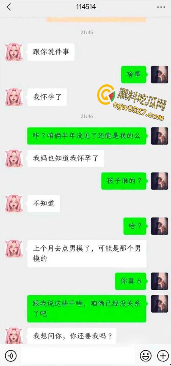 极品模特女友【李慧玲】,半年后怀孕找前任接盘,还要求孩子跟她姓, 这种母狗就该被人唾弃 !-5