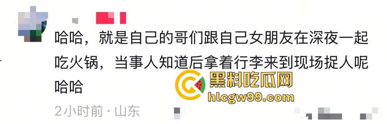 趁好兄弟出差深夜约其女友吃火锅,不料兄弟当场对质,出个差家给偷了!-1