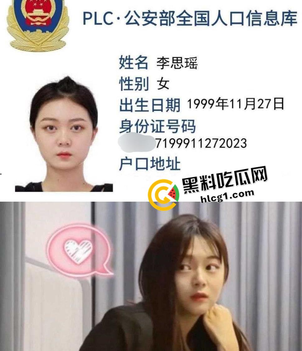 探花女主都能开?99年美女【李思瑶】下海 被实名吐槽大黑逼 我看这也不黑啊-1