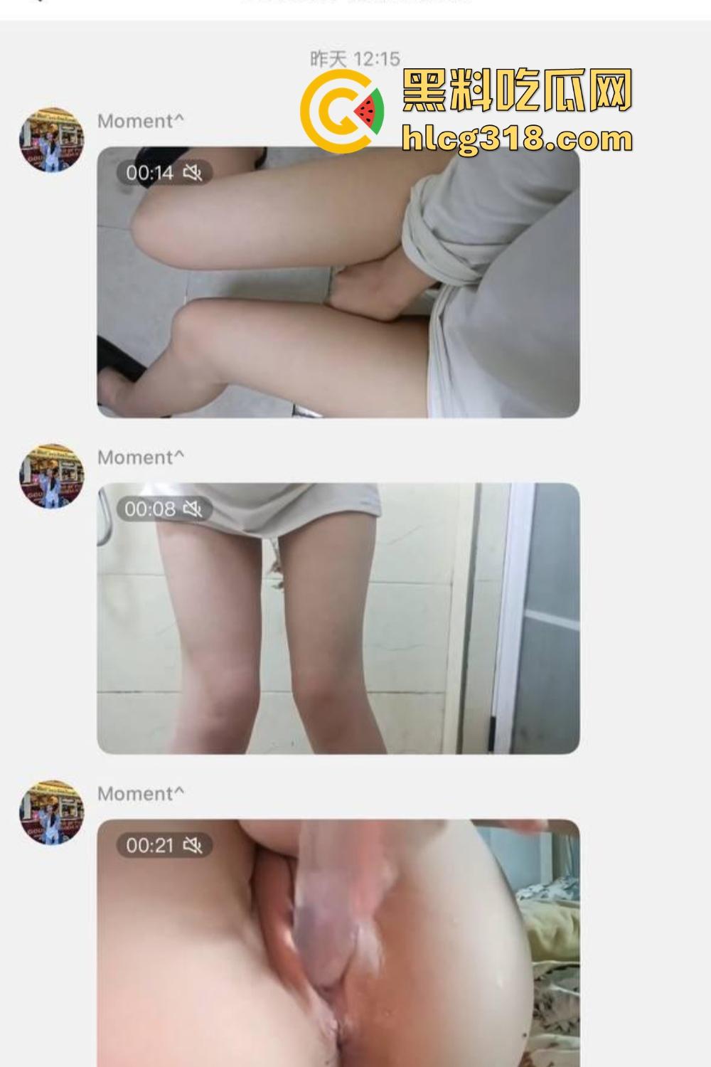 抖音网红『钟无艳』下海实锤?定制片流出一夜爆红,白虎鲍掰开喷水如瀑布私下淫水狂喷!-7