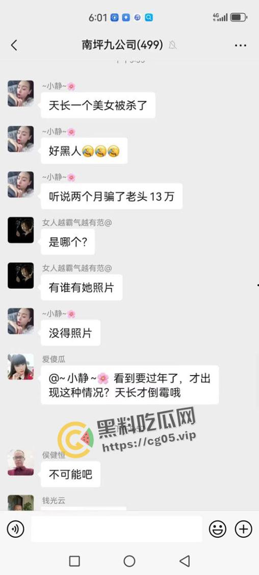 重庆天长地久舞厅 老头怒杀舞女 当场死亡 据传骗了老头十三万 最新现场画面曝光-5