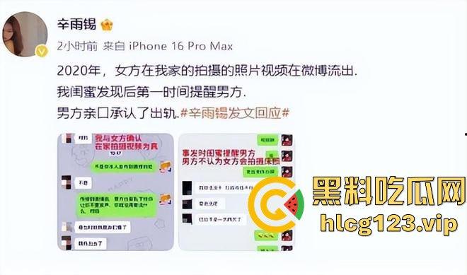 郭德纲弟子秦霄贤渣男实锤！出轨打胎一条龙，睡粉丝毫不留情，前女友爆出打炮黑料！-23