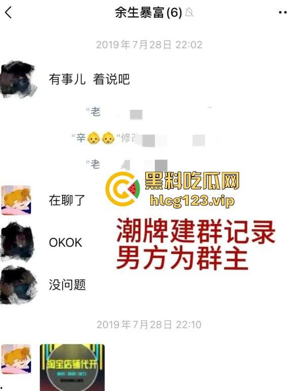 郭德纲弟子秦霄贤渣男实锤！出轨打胎一条龙，睡粉丝毫不留情，前女友爆出打炮黑料！-24