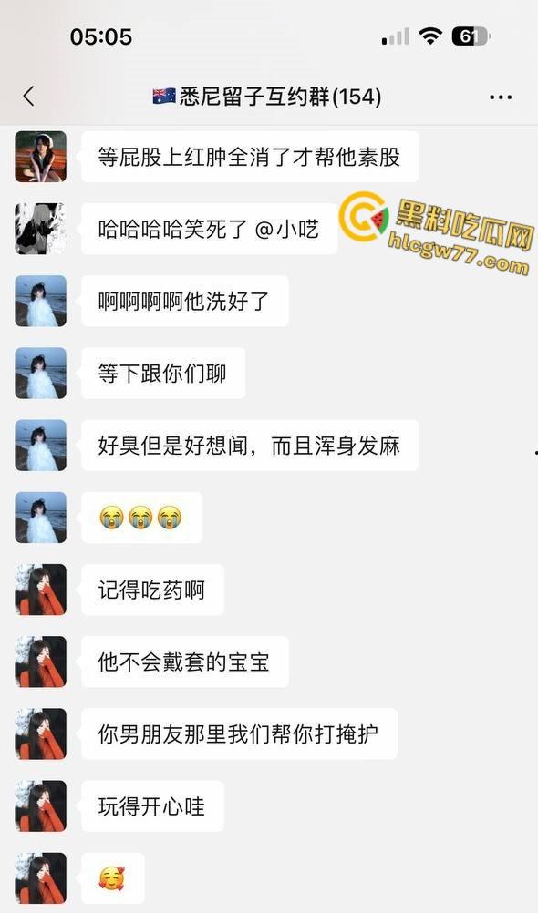 清纯留学生化身媚黑狂婊！聊天记录大曝光，深夜派对被黑人雄风征服，骚母狗的跨国狂欢炸裂全场！-4