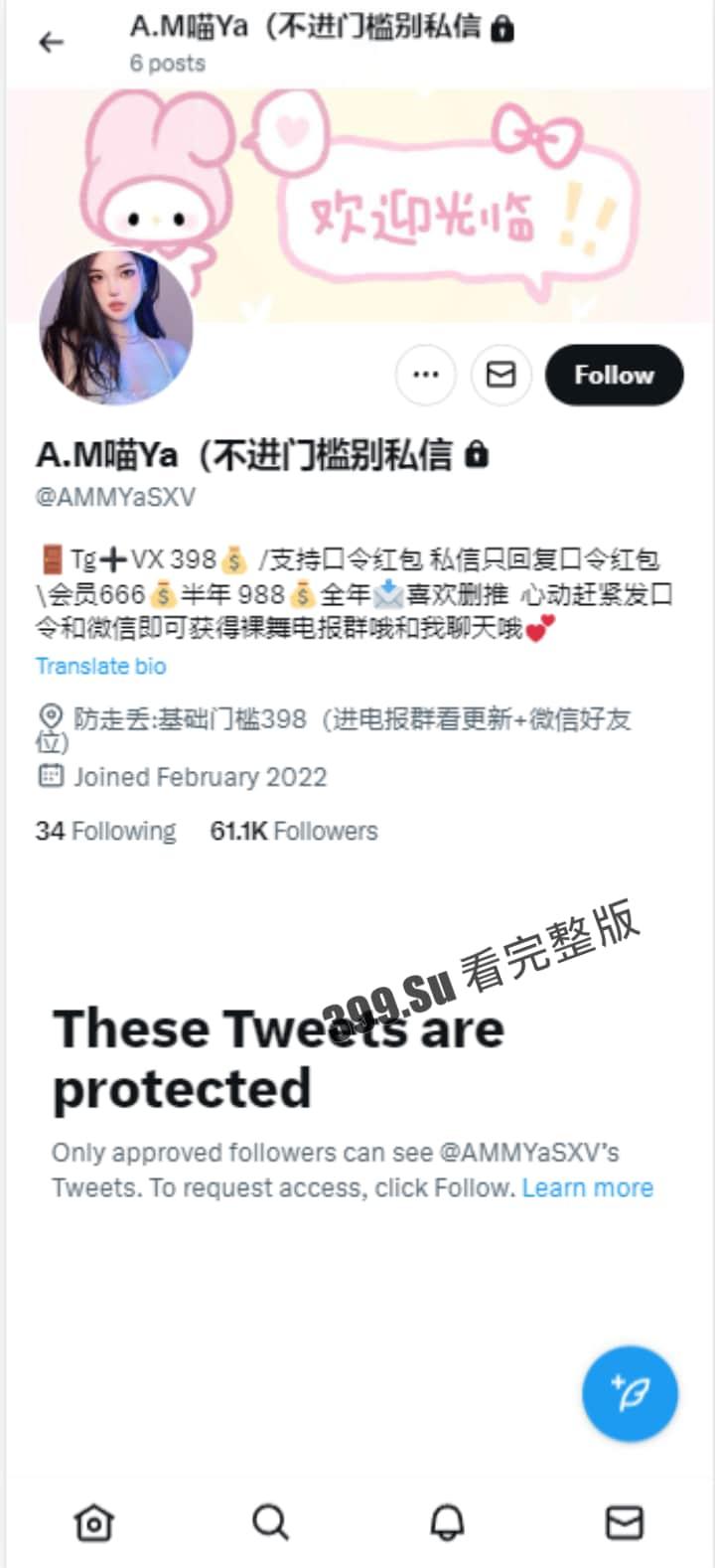 推特福利姬 #A.M喵Ya 顶级巨乳完美身材 收费门槛高昂 最新付费订制裸舞 12V-1