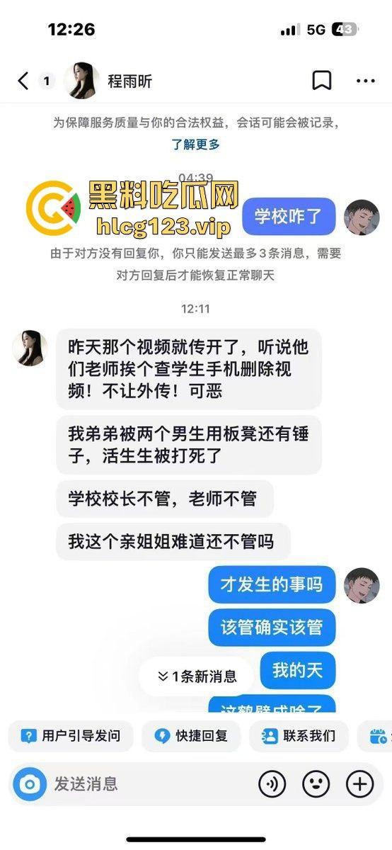 河南技师学院血案后续!学生被砸死,头断了,公安还派人威胁家属删视频!-7