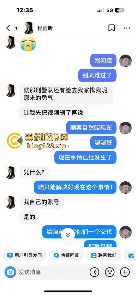 河南技师学院血案后续!学生被砸死,头断了,公安还派人威胁家属删视频!-9