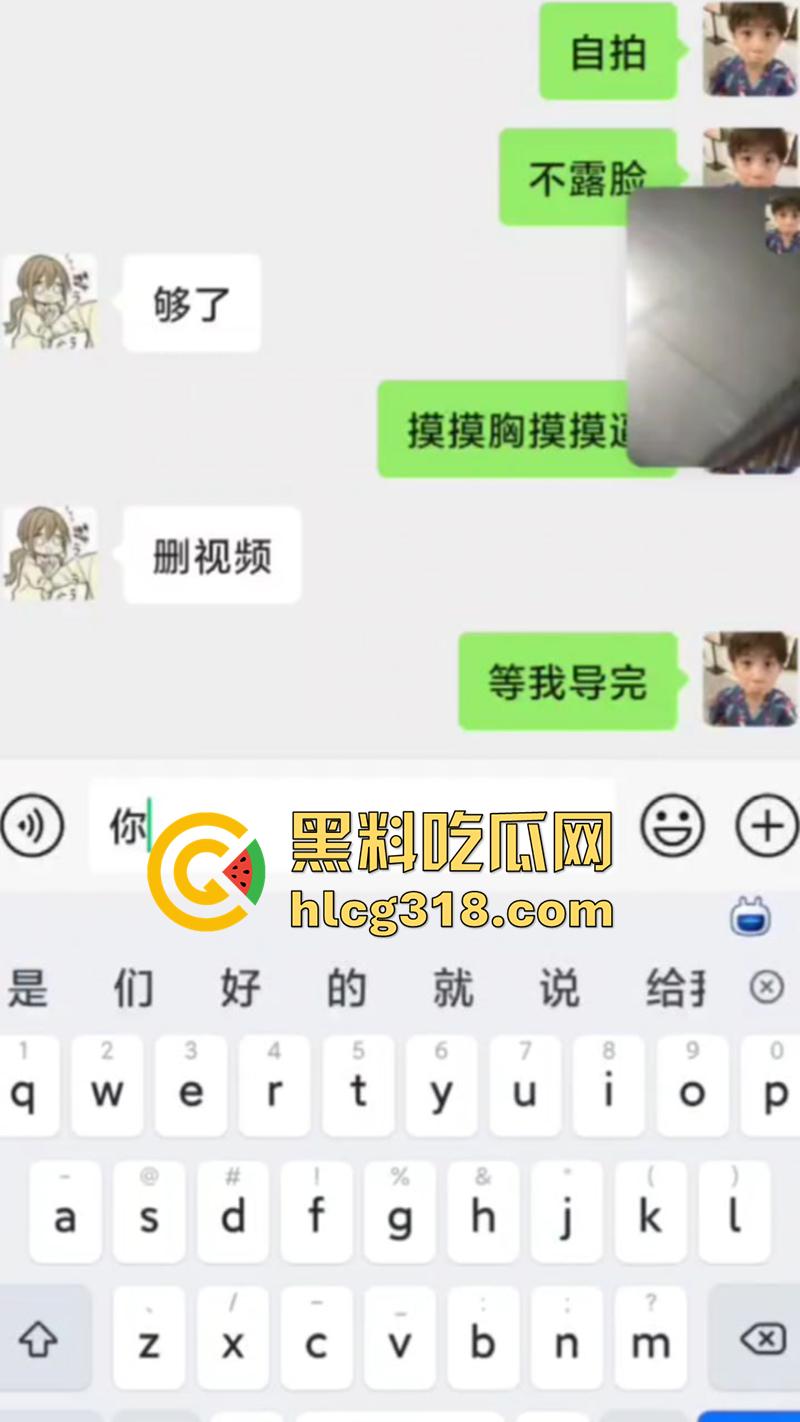 网聊西藏大奶清纯妹，拿裸照威胁背着男友自慰裸聊，聊天记录全部曝光，实在太刺激了-9