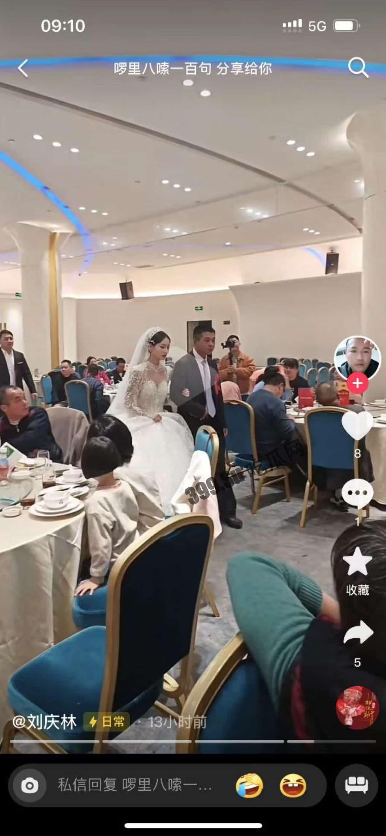 同居女友结婚了,新郎不是我-10