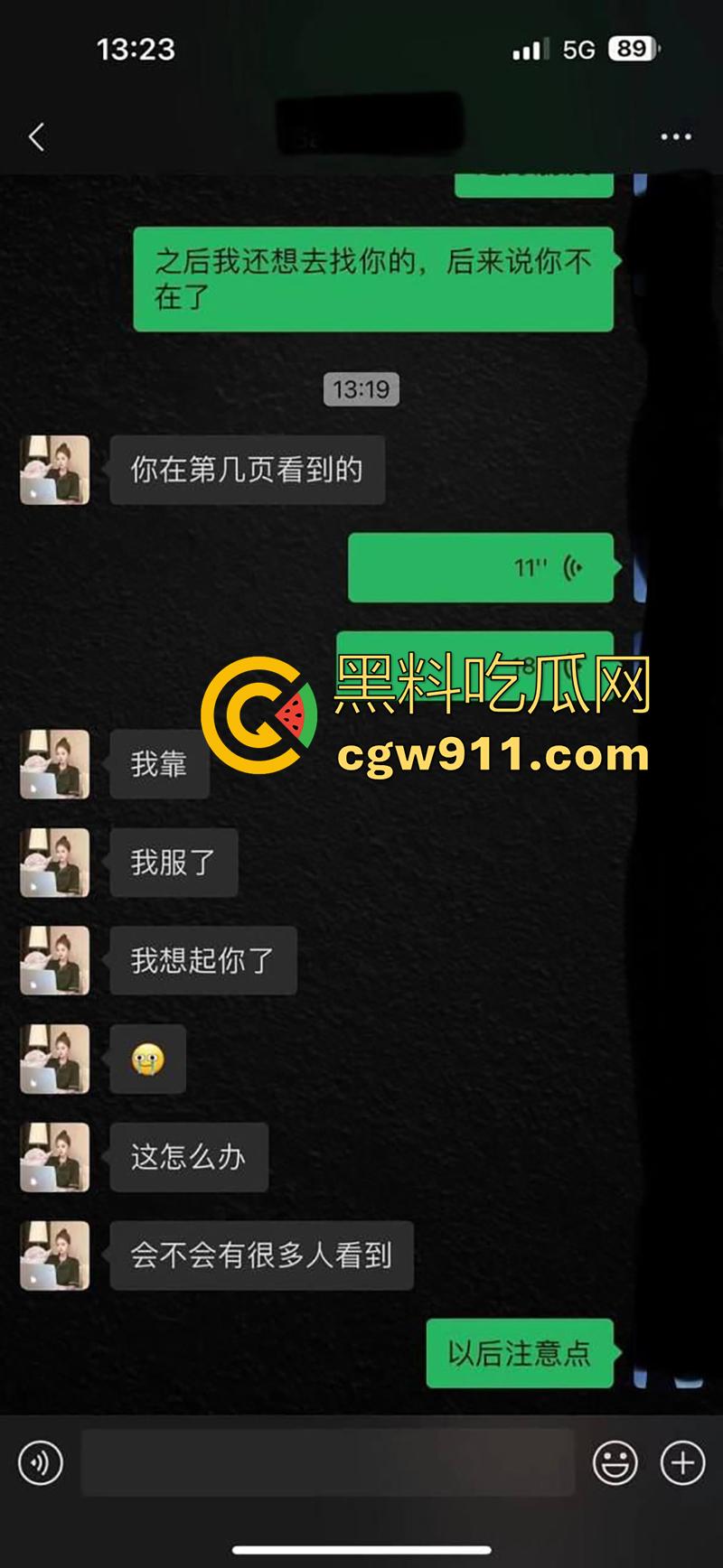 高端外围女被探花曝光，结果瓜友投稿，竟真实遇到嫖到了，妹子始终不知道，自己竟被挂在了网上，知道后一脸震惊！-2