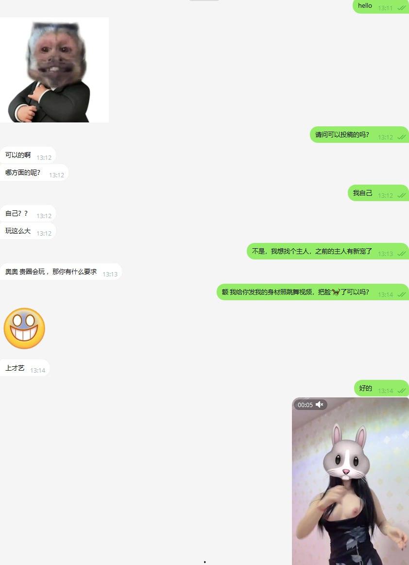 江苏05后小M投稿骚瓜，被主人甩后找新主，舌功A+奶子B，才艺视频看得让人鸡巴硬爆！-1