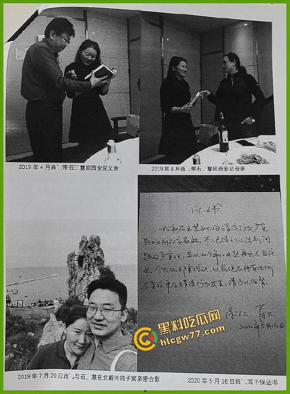 中日友好医院【肖飞】婚内出轨成瘾草菅人命 搞得护士多次怀孕流产 还不顾患者死活 老婆怒爆聊天记录与出轨视频！-30