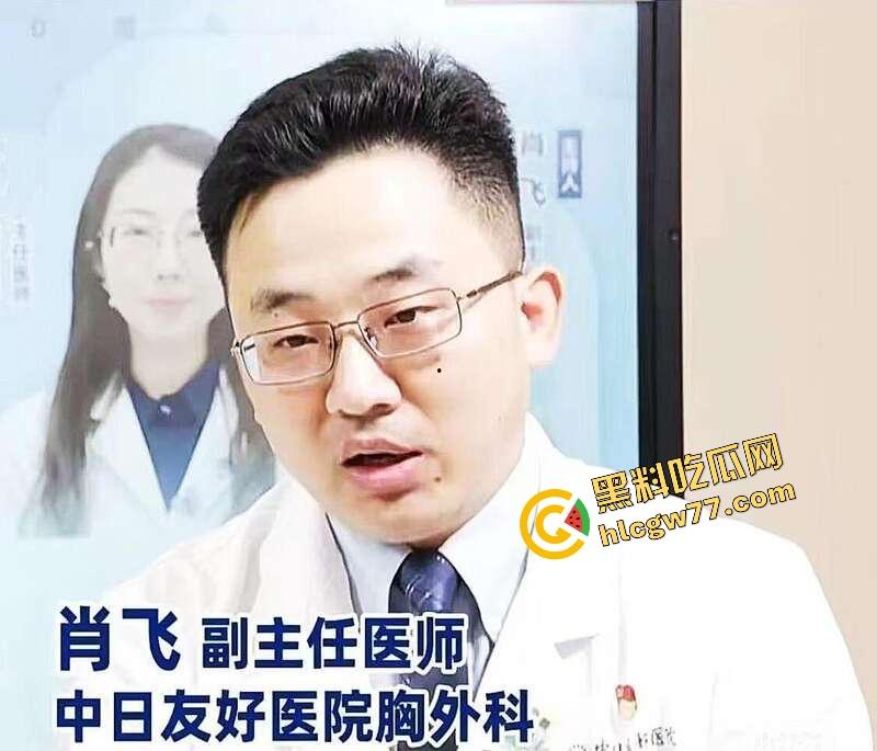 中日友好医院【肖飞】婚内出轨成瘾草菅人命 搞得护士多次怀孕流产 还不顾患者死活 老婆怒爆聊天记录与出轨视频！-31