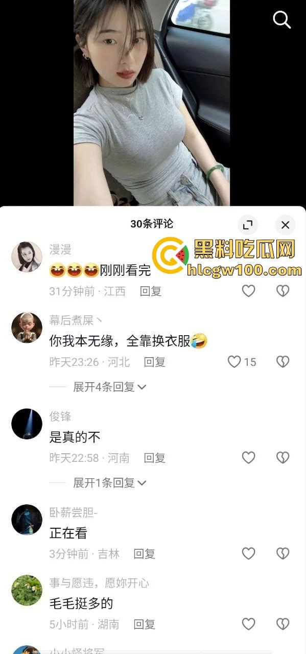 抖音短发反差婊【恶毒小姨】直播走光,忘记关摄像头全程换衣服视频流出,巨乳黑森林一览无遗!-3