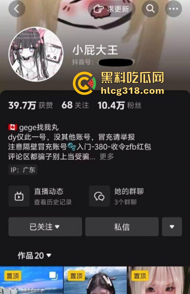 抖音萝莉网红【小屁大王】清纯可爱小骚穴,绝美身材天生尤物,露脸性爱视频曝光!-1