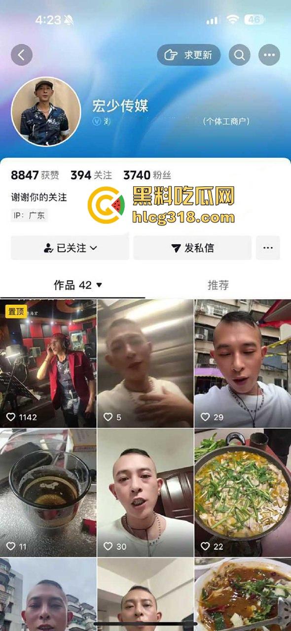 抖音网红【宏少传媒】沐足调戏微胖大奶技师，加钟外出约炮，边操边视频聊天炫耀！-2