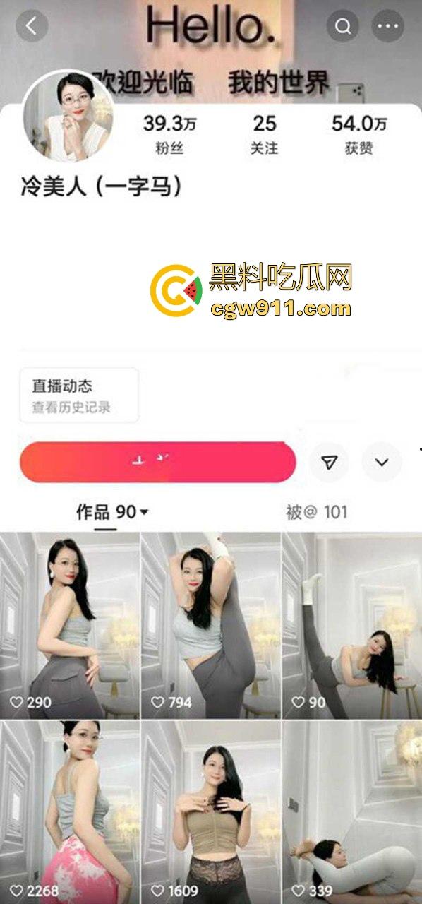 快手御姐网红【冷美人】私密视频曝光！一字马露穴啪啪稀缺福利，比基尼高跟性感满分，这身材真的爱了！-1